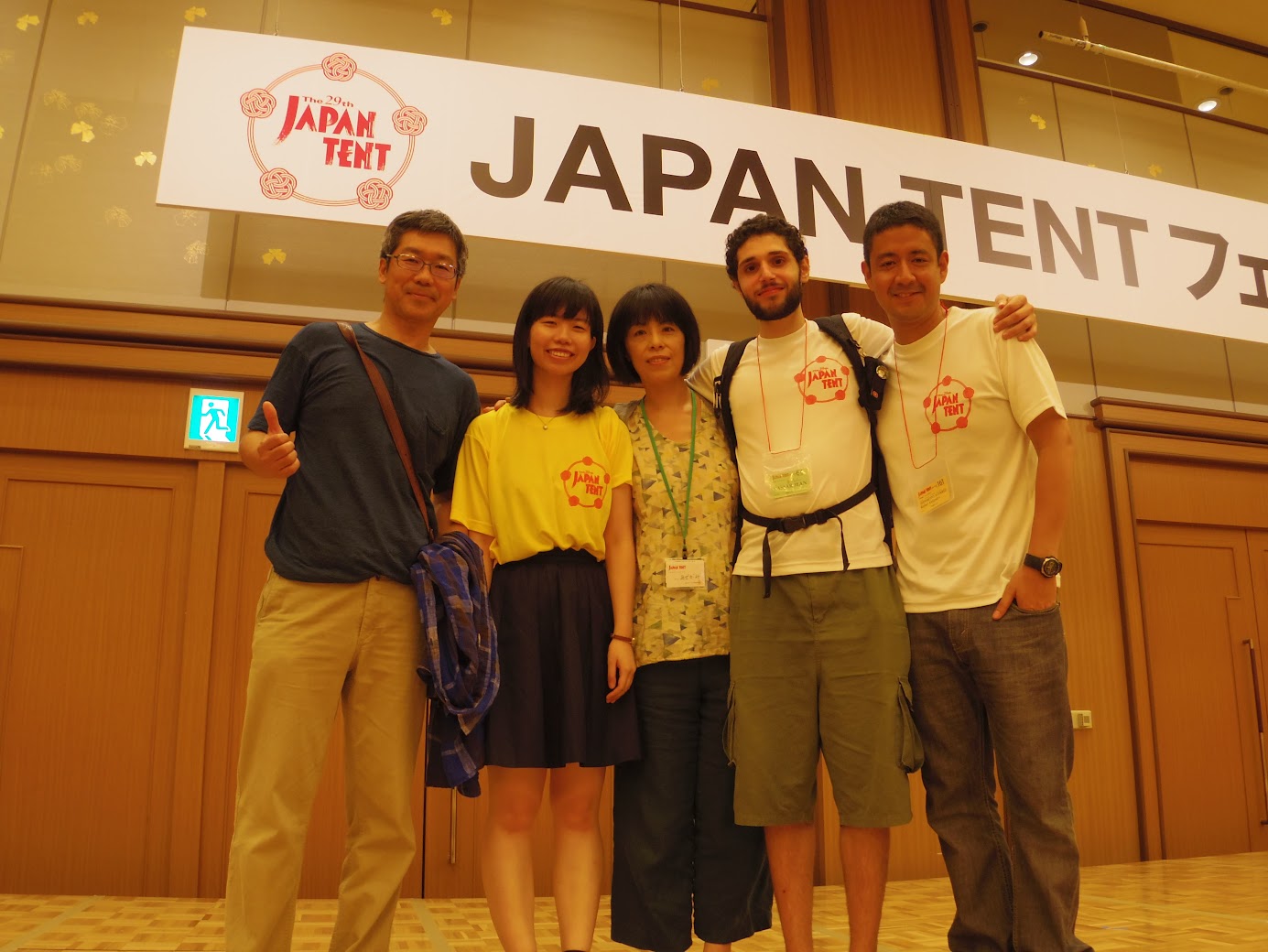 Japan Tent 2016